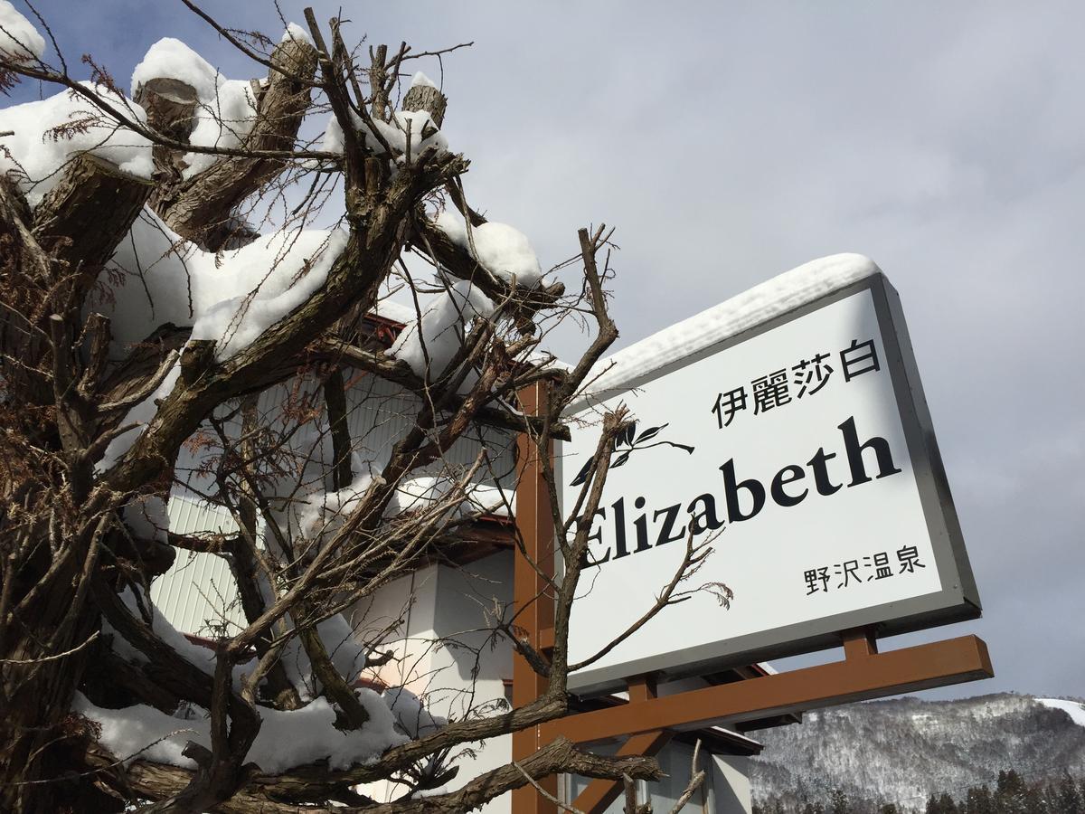 Elizabeth Hotel Nozava Onszen Kültér fotó